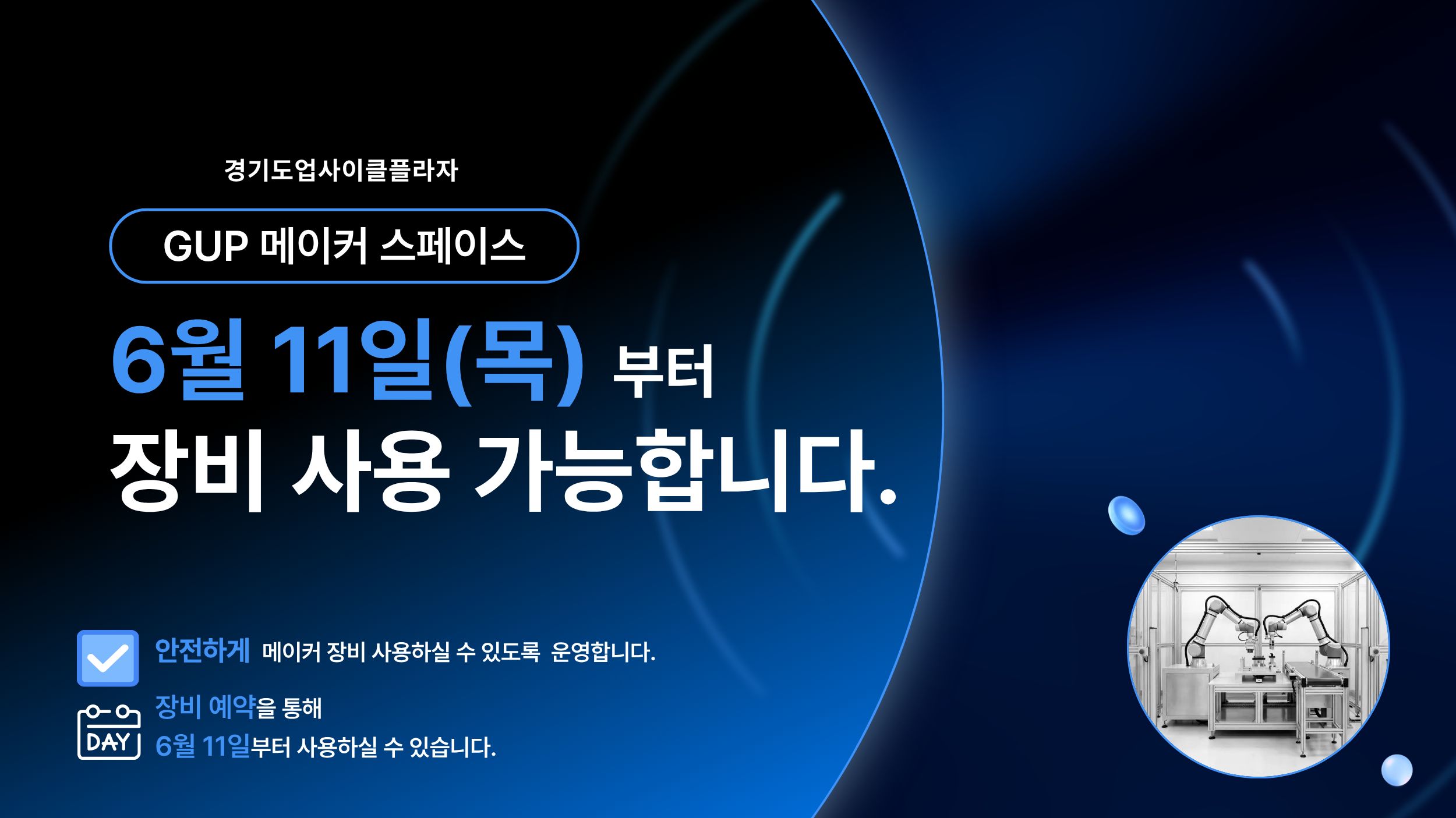 비주얼